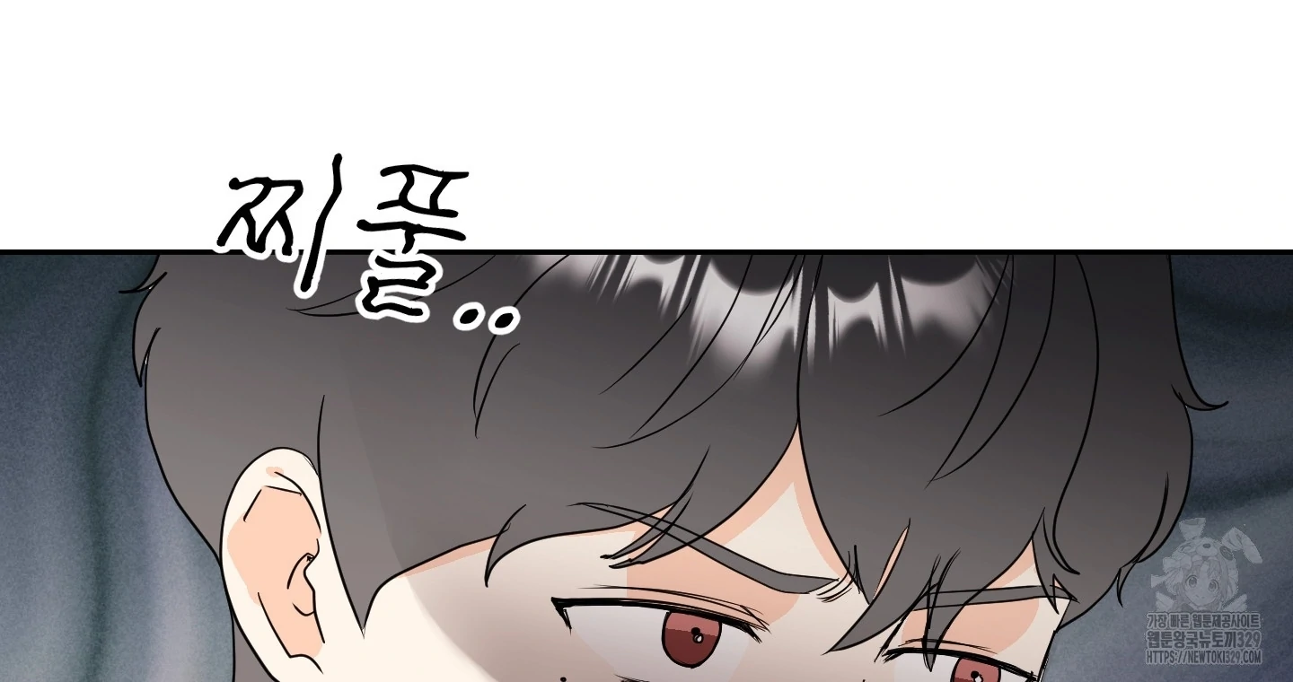 Non Conditional You - Episode 20 manhwa