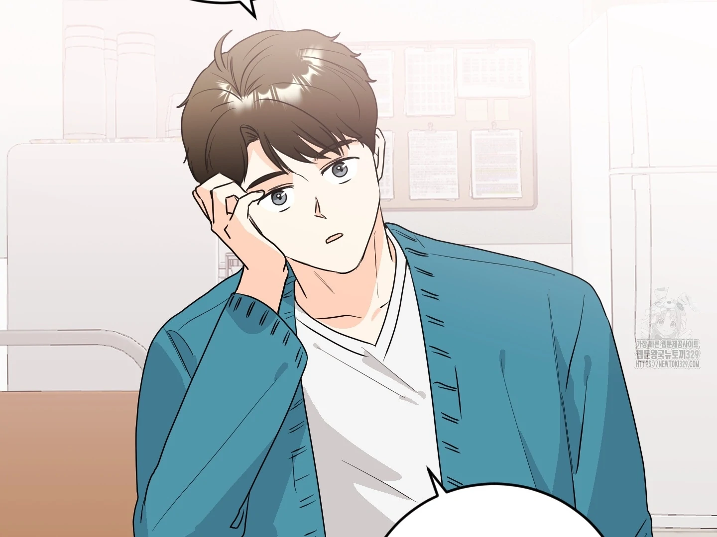 Non Conditional You - Episode 20 manhwa