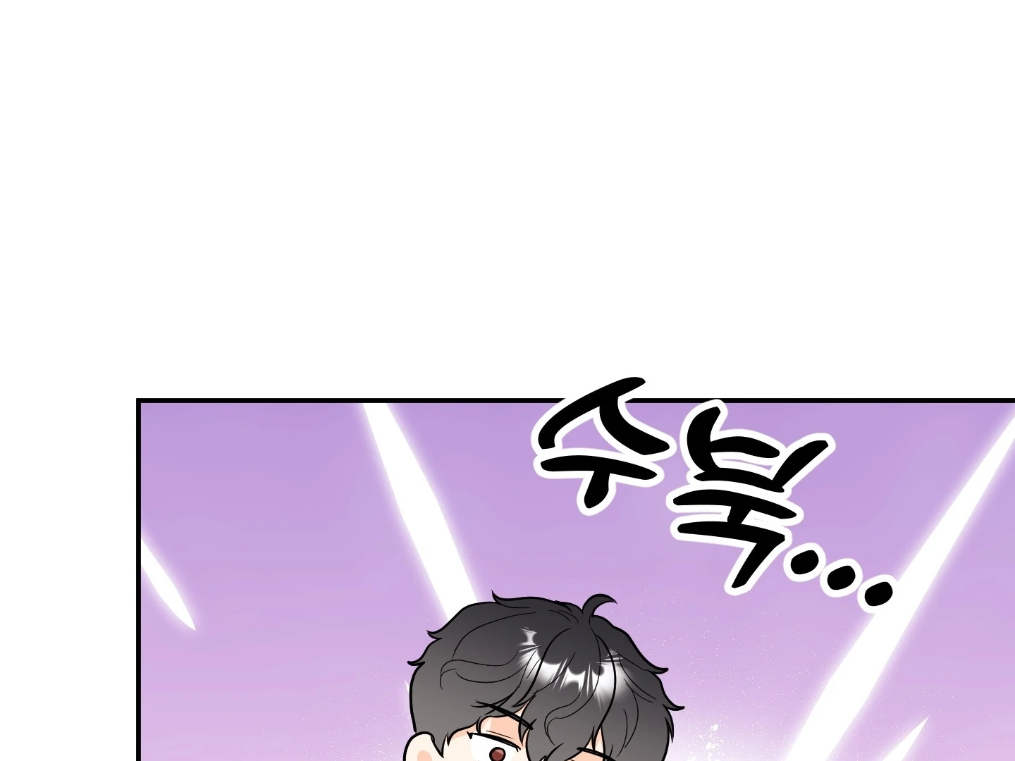 Non Conditional You - Episode 21 manhwa