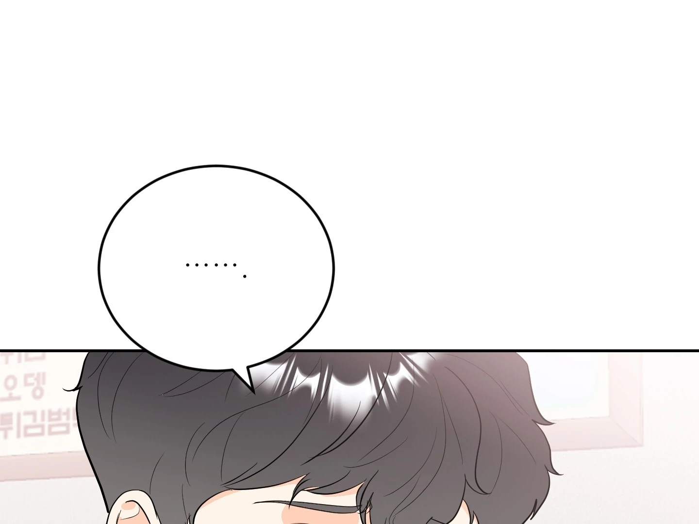 Non Conditional You - Episode 21 manhwa