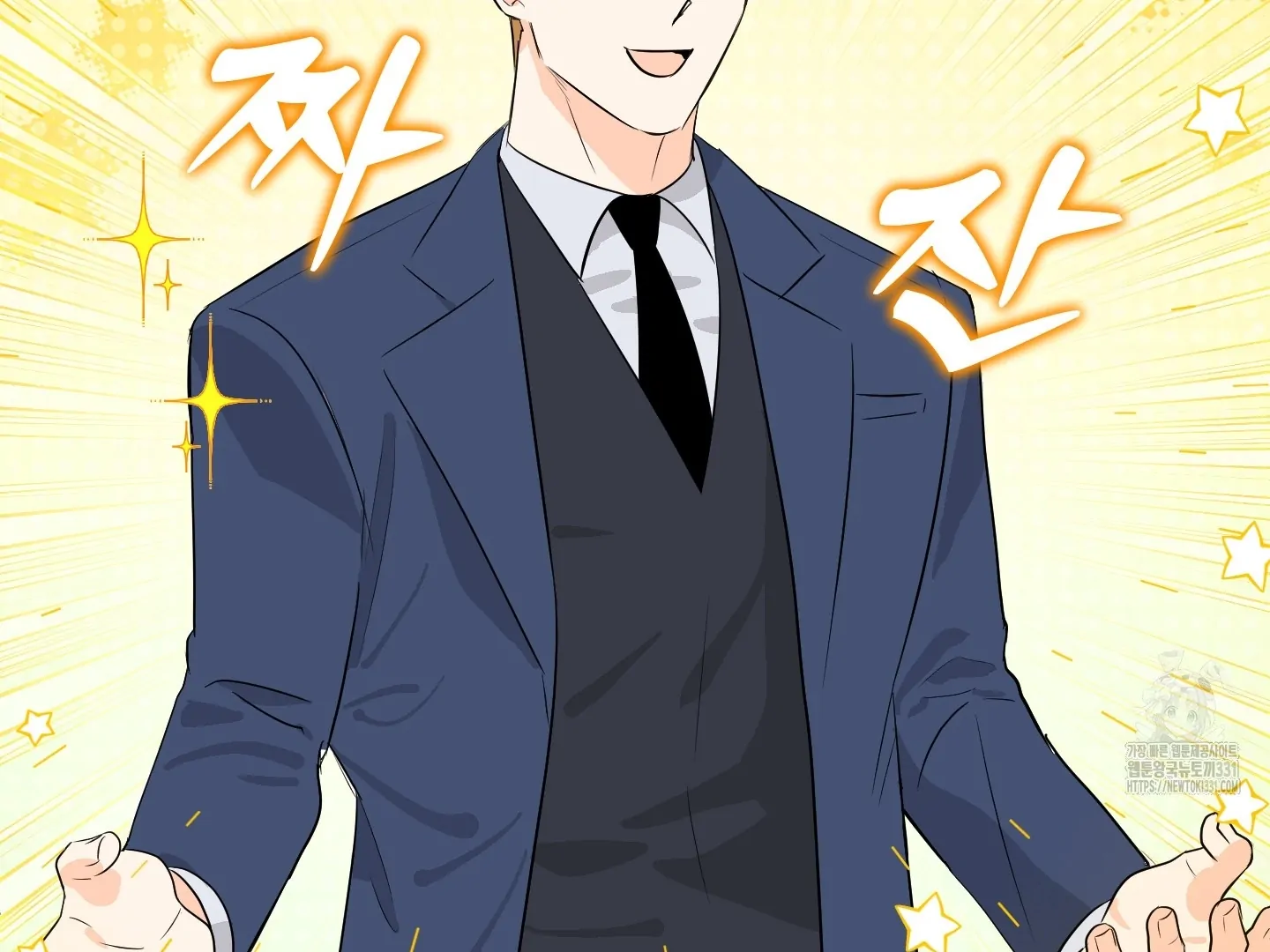 Non Conditional You - Episode 21 manhwa