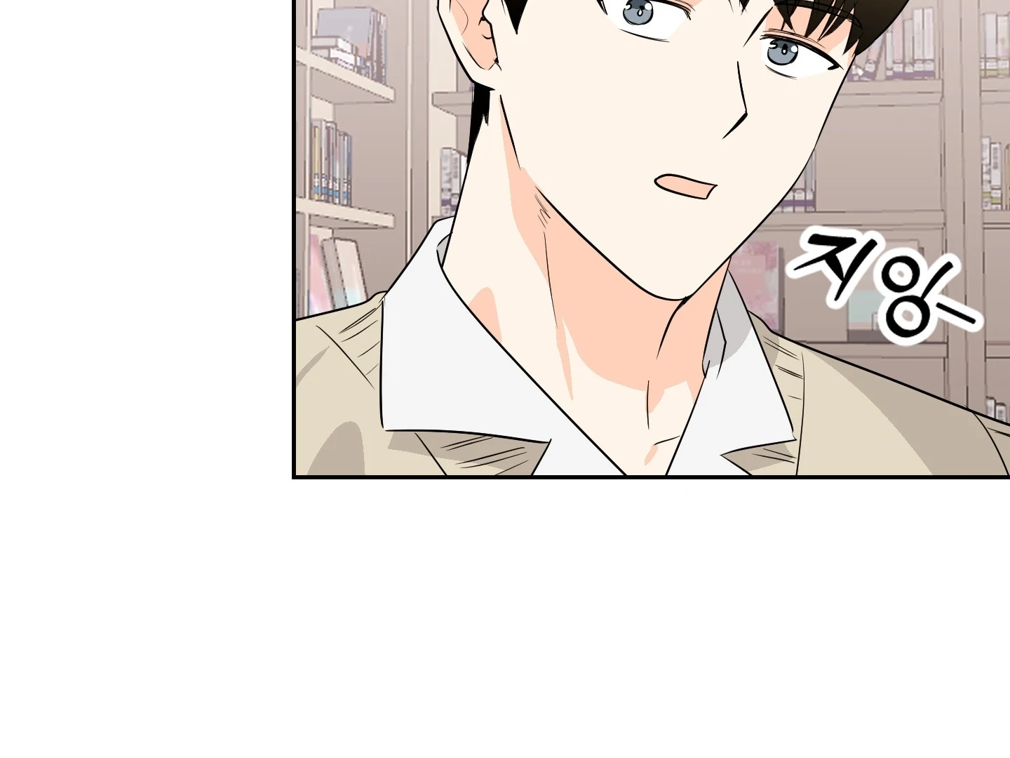 Non Conditional You - Episode 21 manhwa