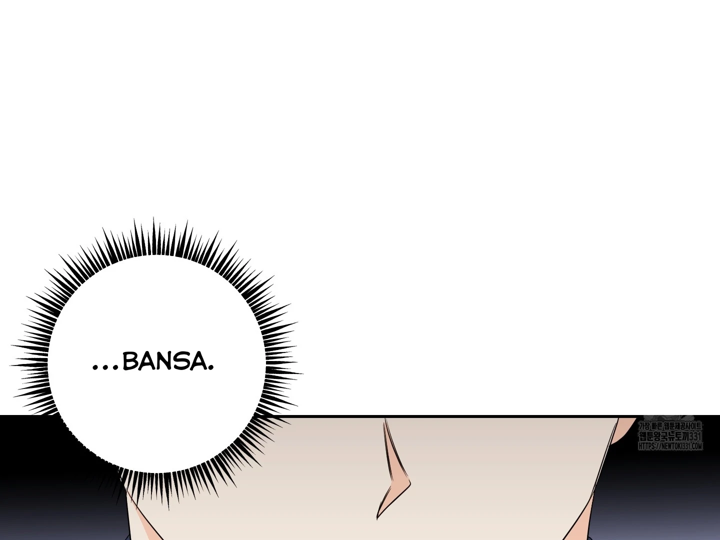 Non Conditional You - Episode 21 manhwa