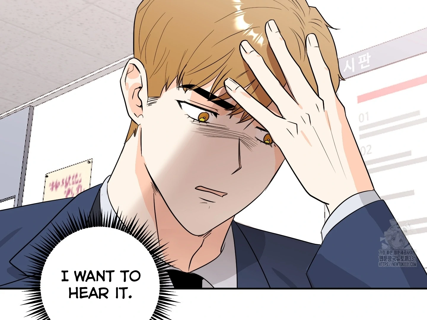 Non Conditional You - Episode 21 manhwa