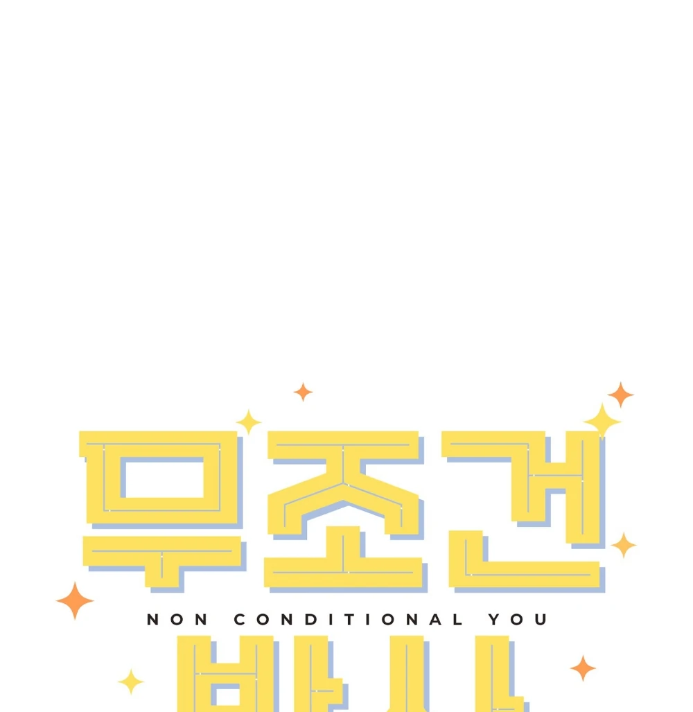Non Conditional You - Episode 21 manhwa