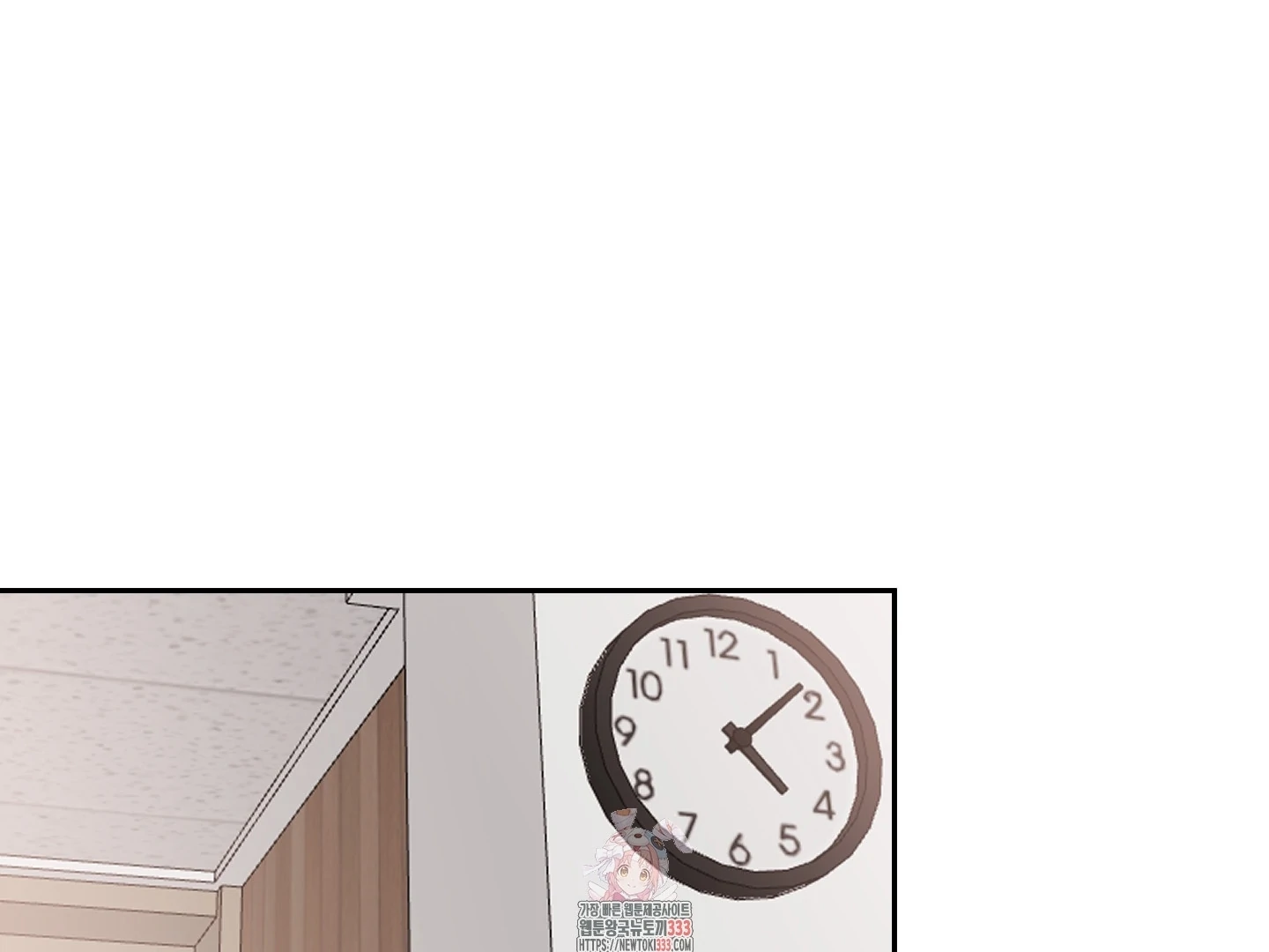 Non Conditional You - Episode 22 manhwa