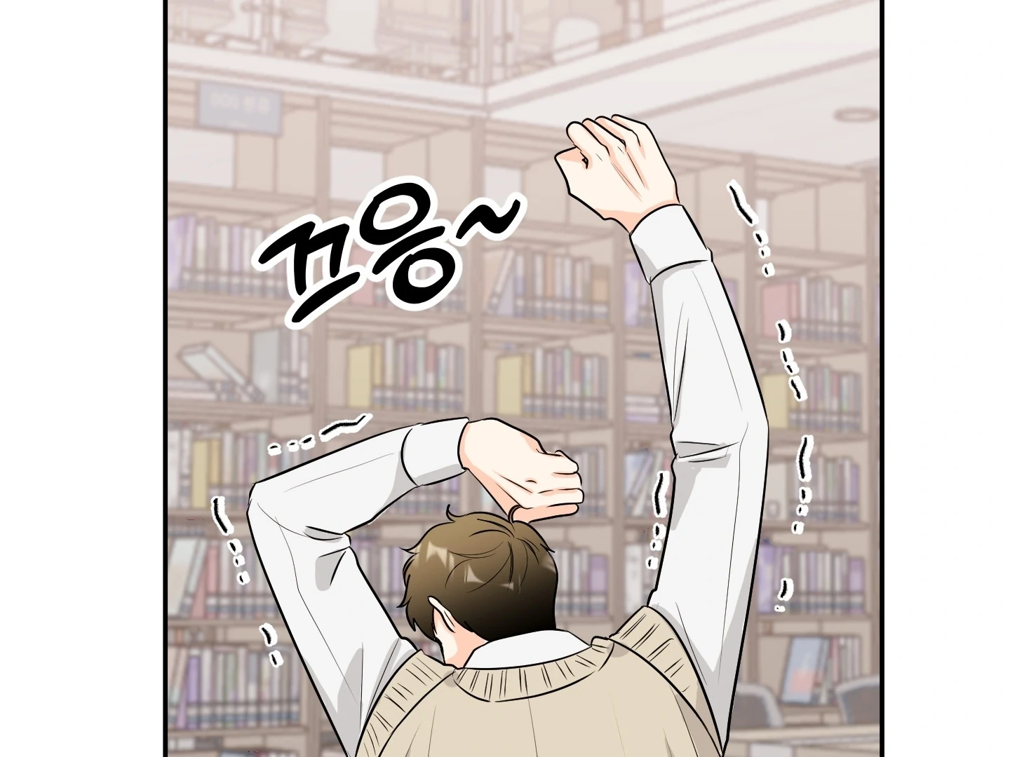 Non Conditional You - Episode 22 manhwa