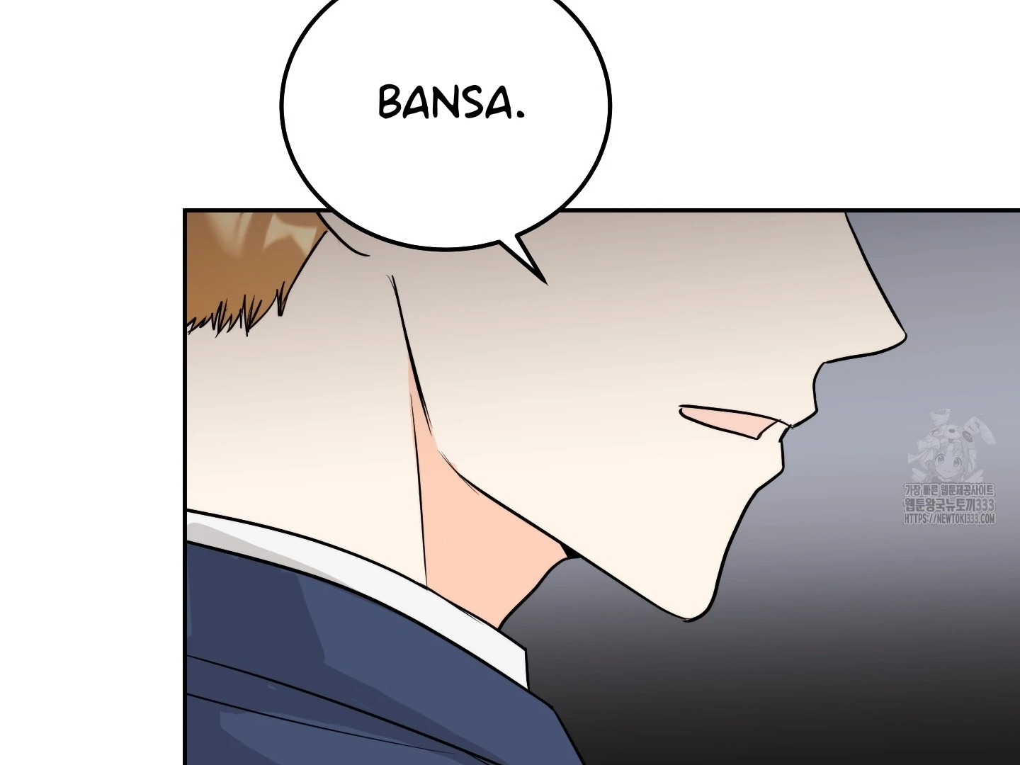 Non Conditional You - Episode 22 manhwa