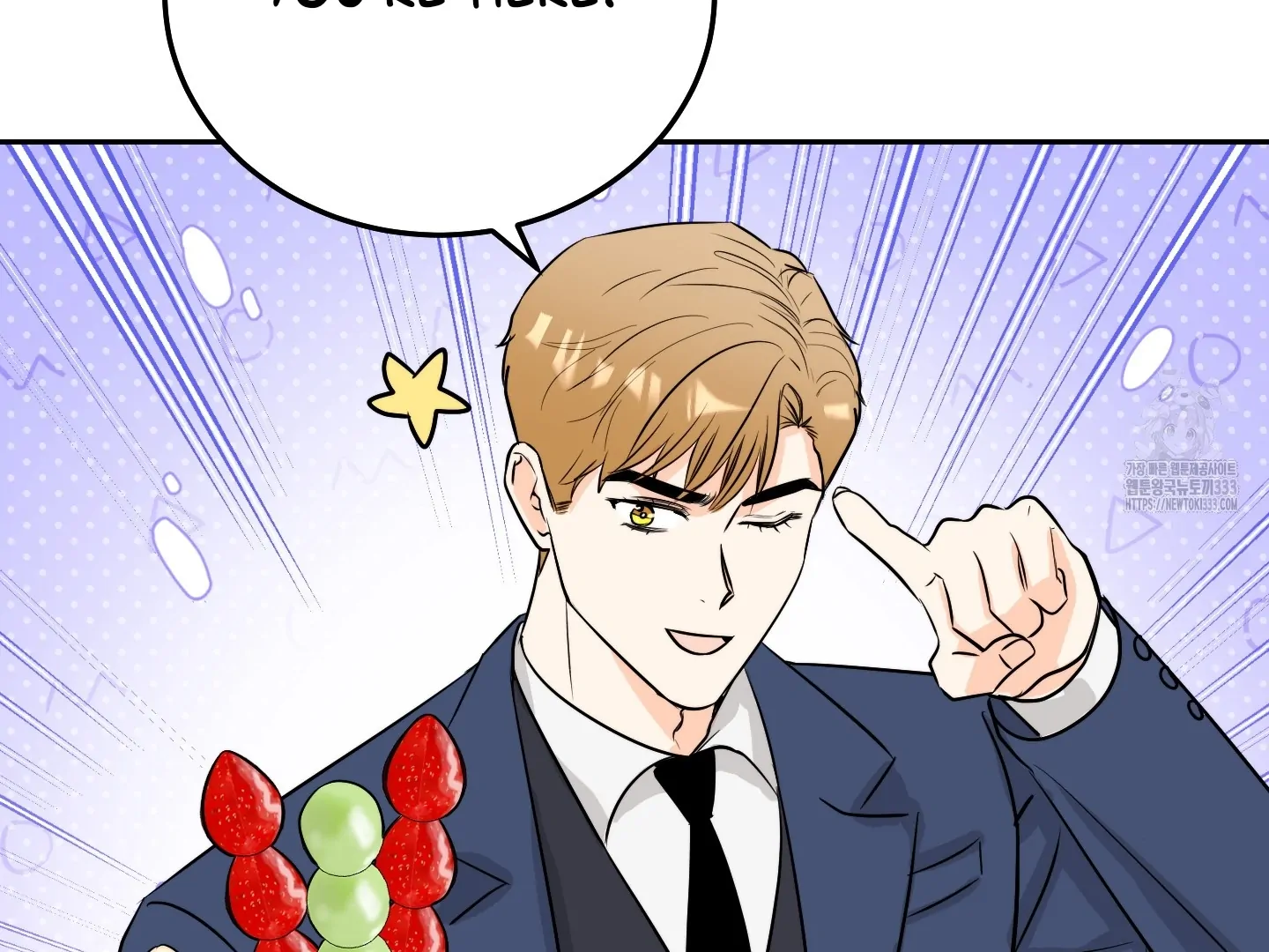 Non Conditional You - Episode 22 manhwa