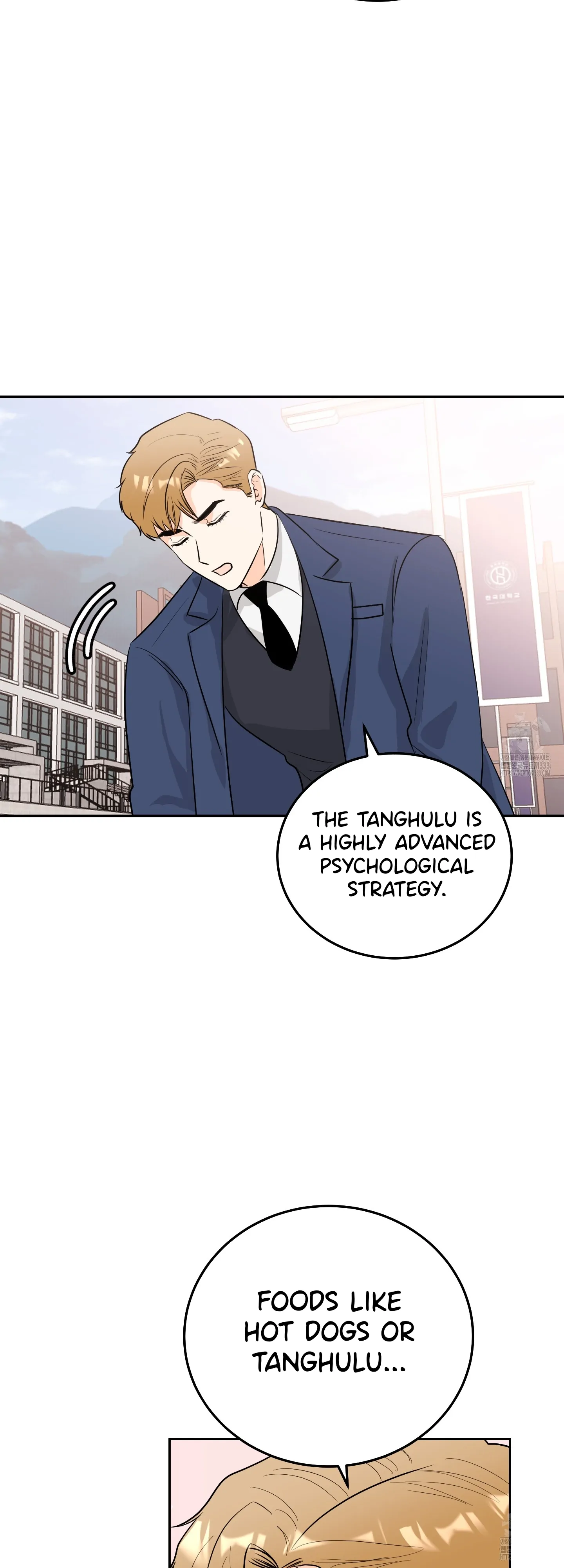 Non Conditional You - Episode 22 manhwa