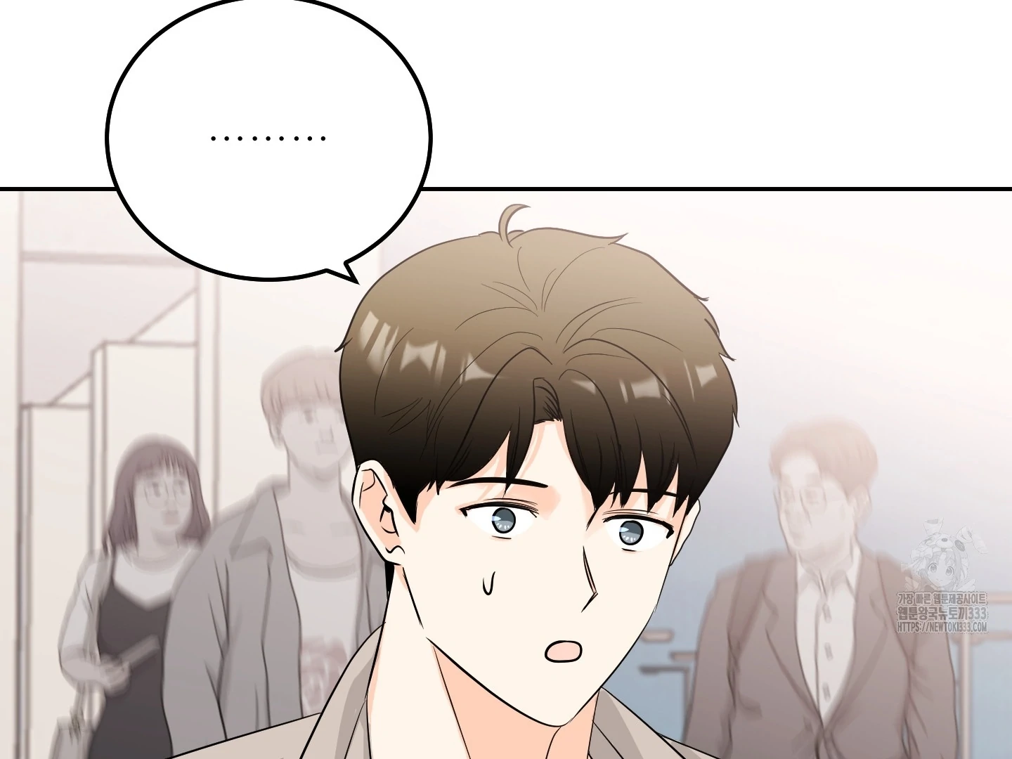 Non Conditional You - Episode 22 manhwa