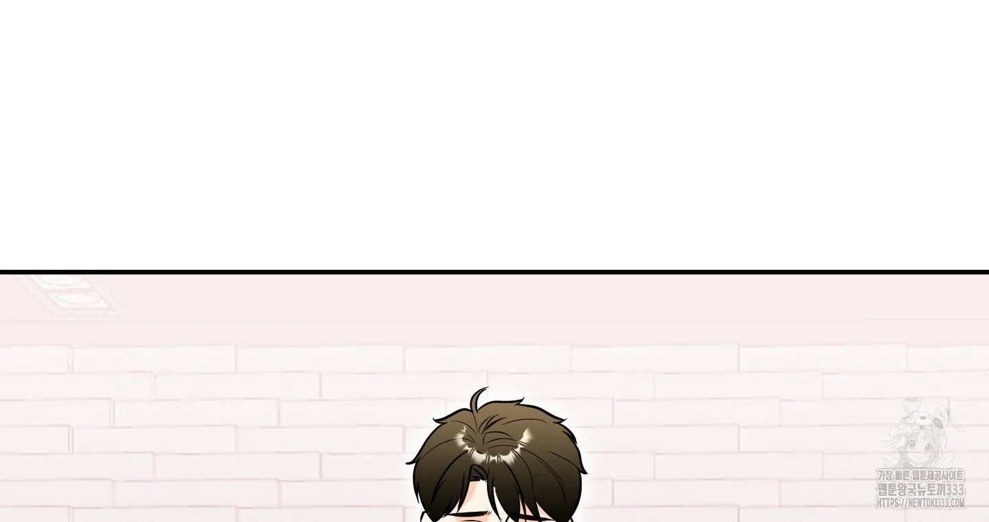Non Conditional You - Episode 23 manhwa
