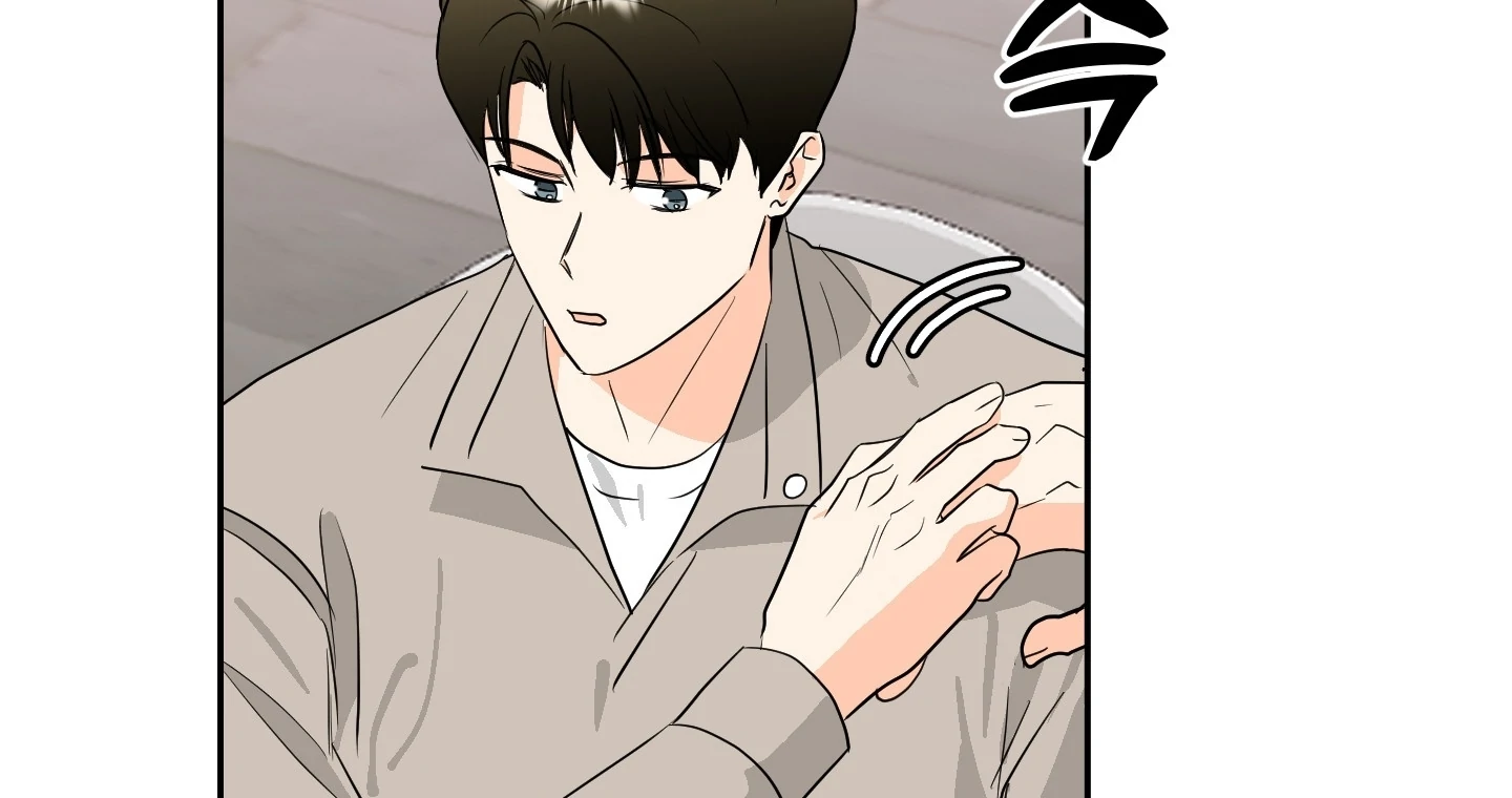 Non Conditional You - Episode 23 manhwa
