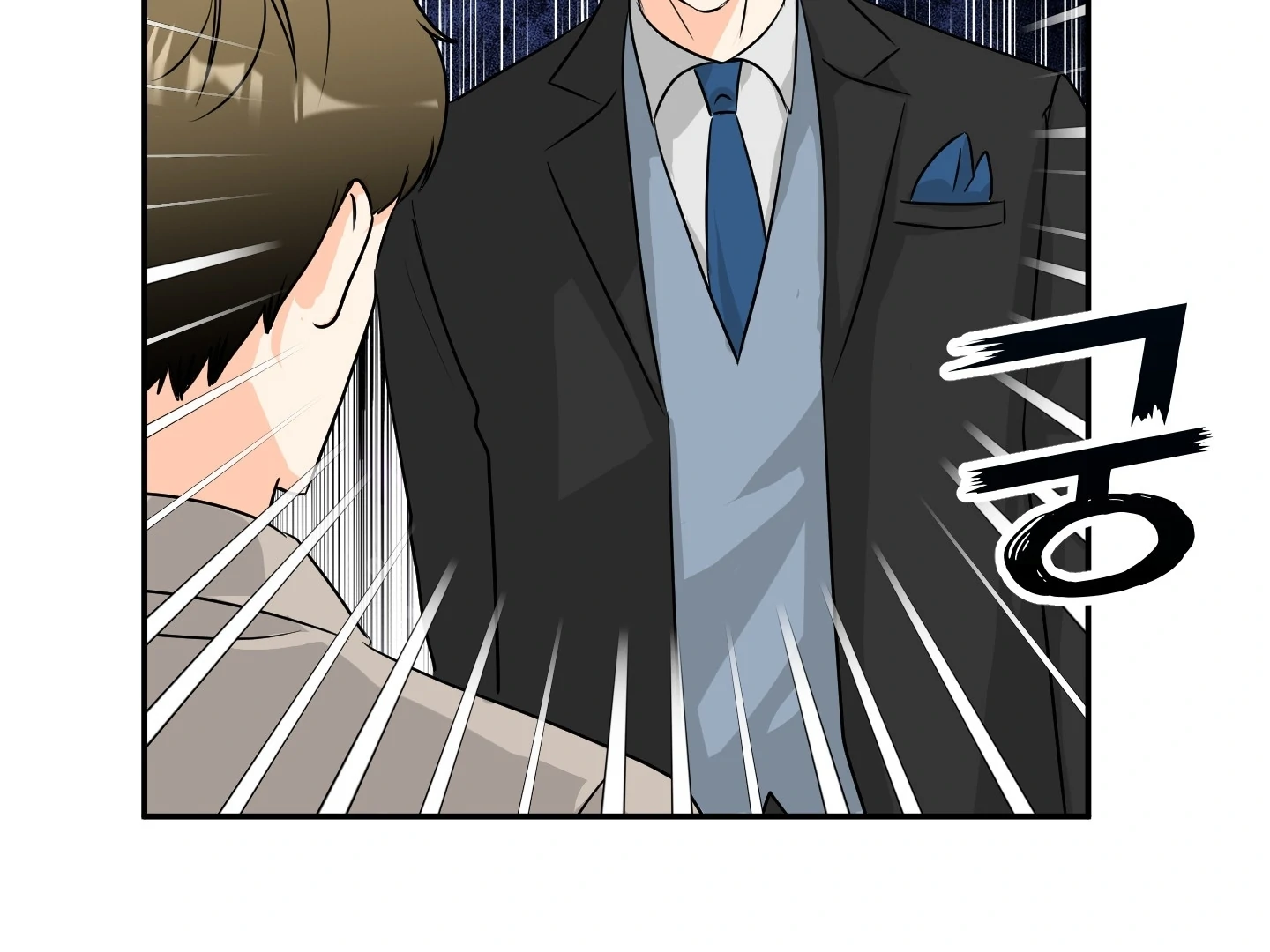 Non Conditional You - Episode 23 manhwa