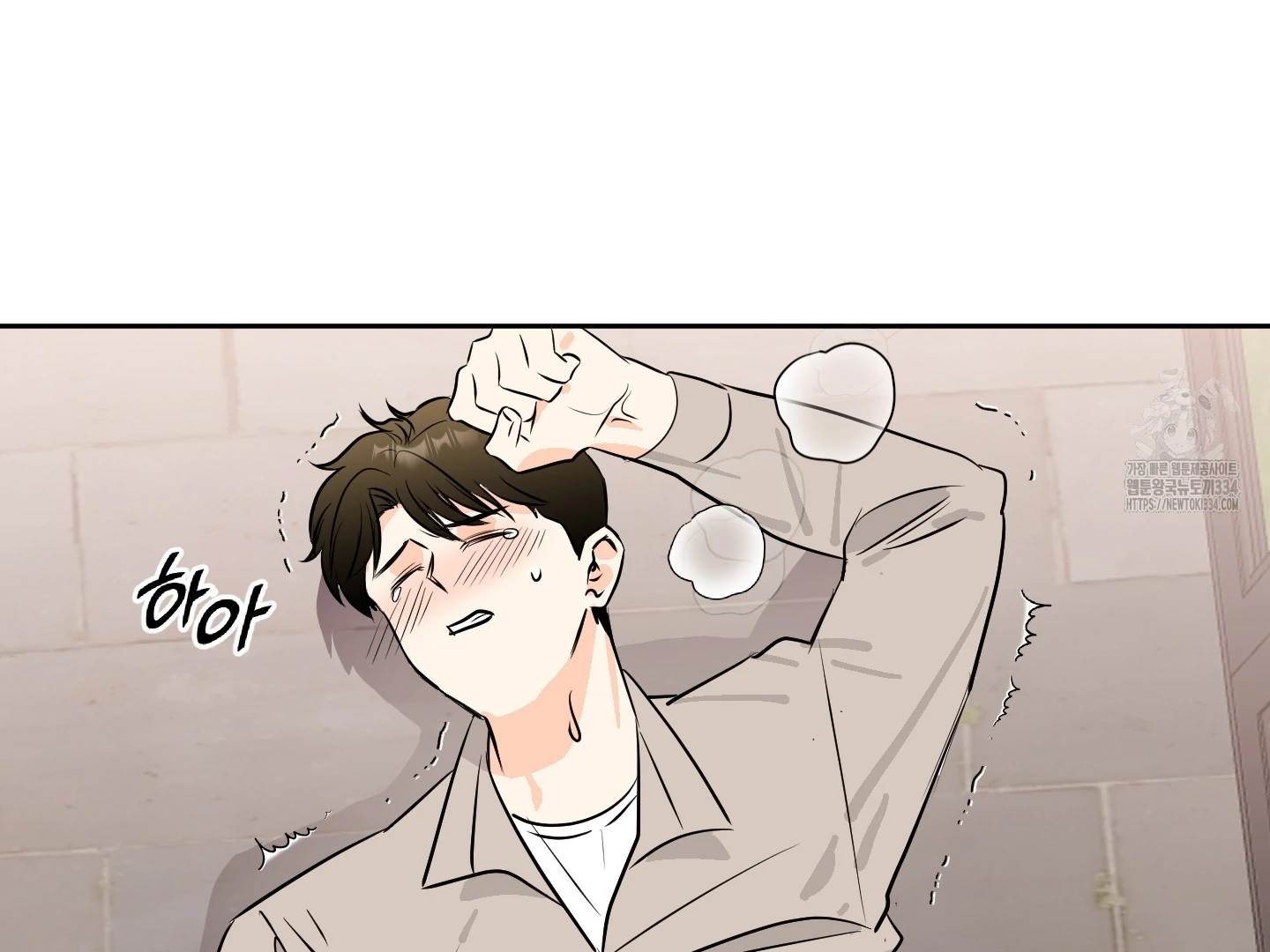 Non Conditional You - Episode 24 (19+) manhwa