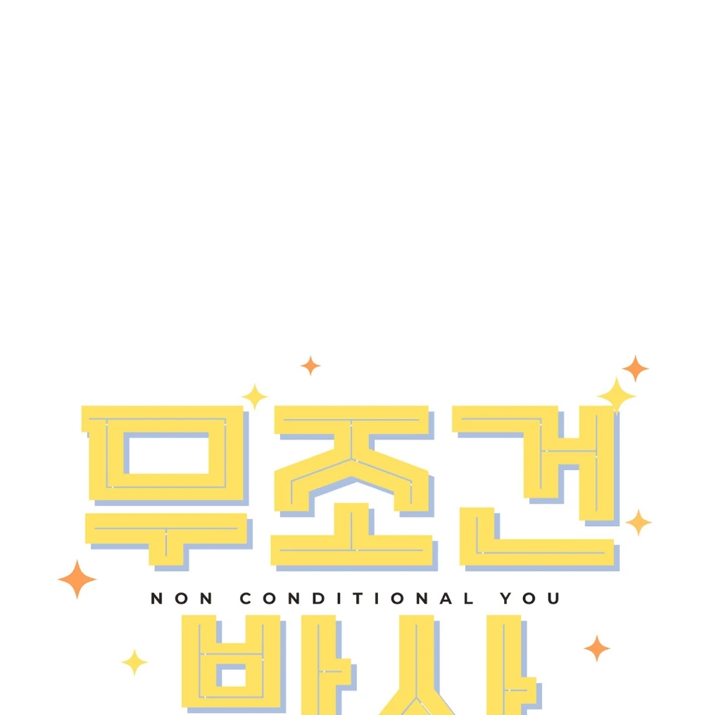 Non Conditional You - Episode 24 (19+) manhwa