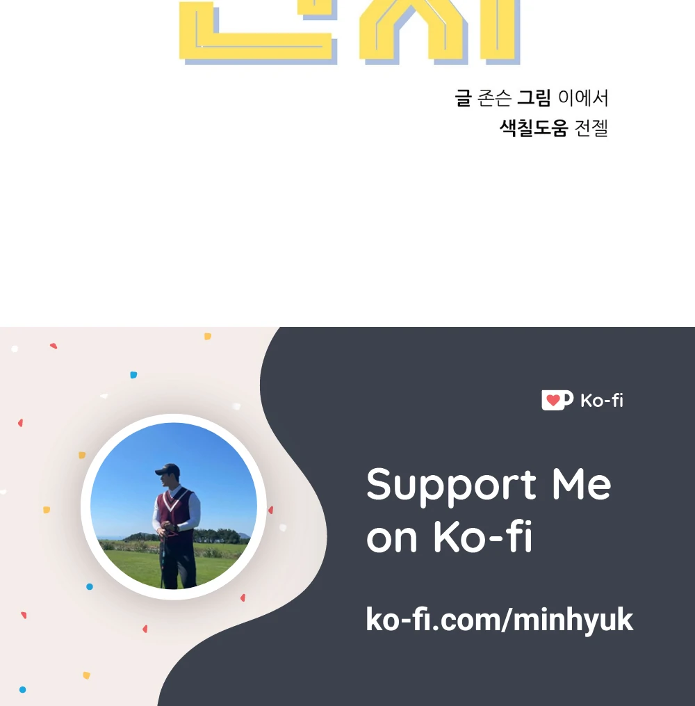 Non Conditional You - Episode 24 (19+) manhwa