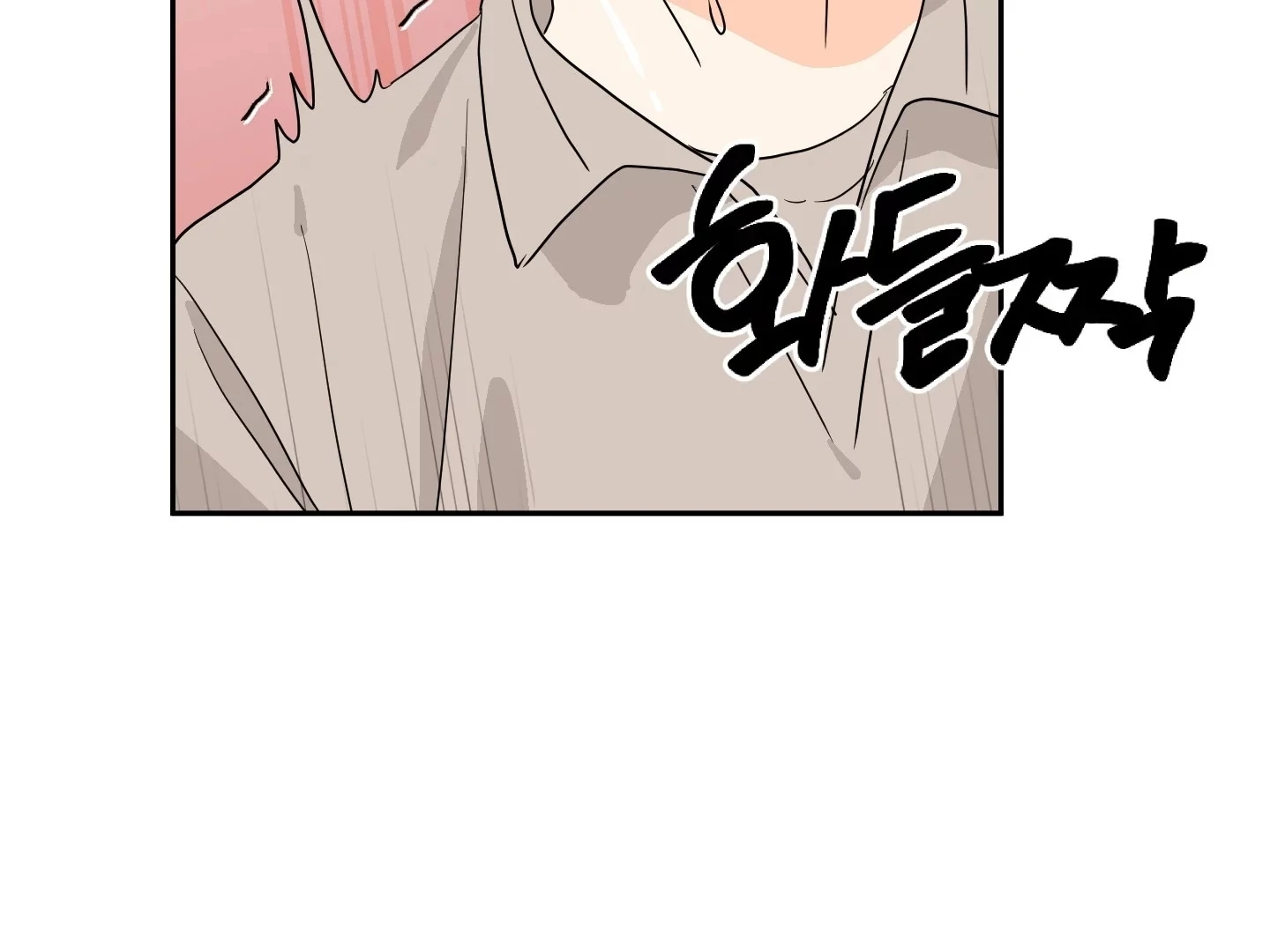 Non Conditional You - Episode 25 (19+) (End of Season 1) manhwa
