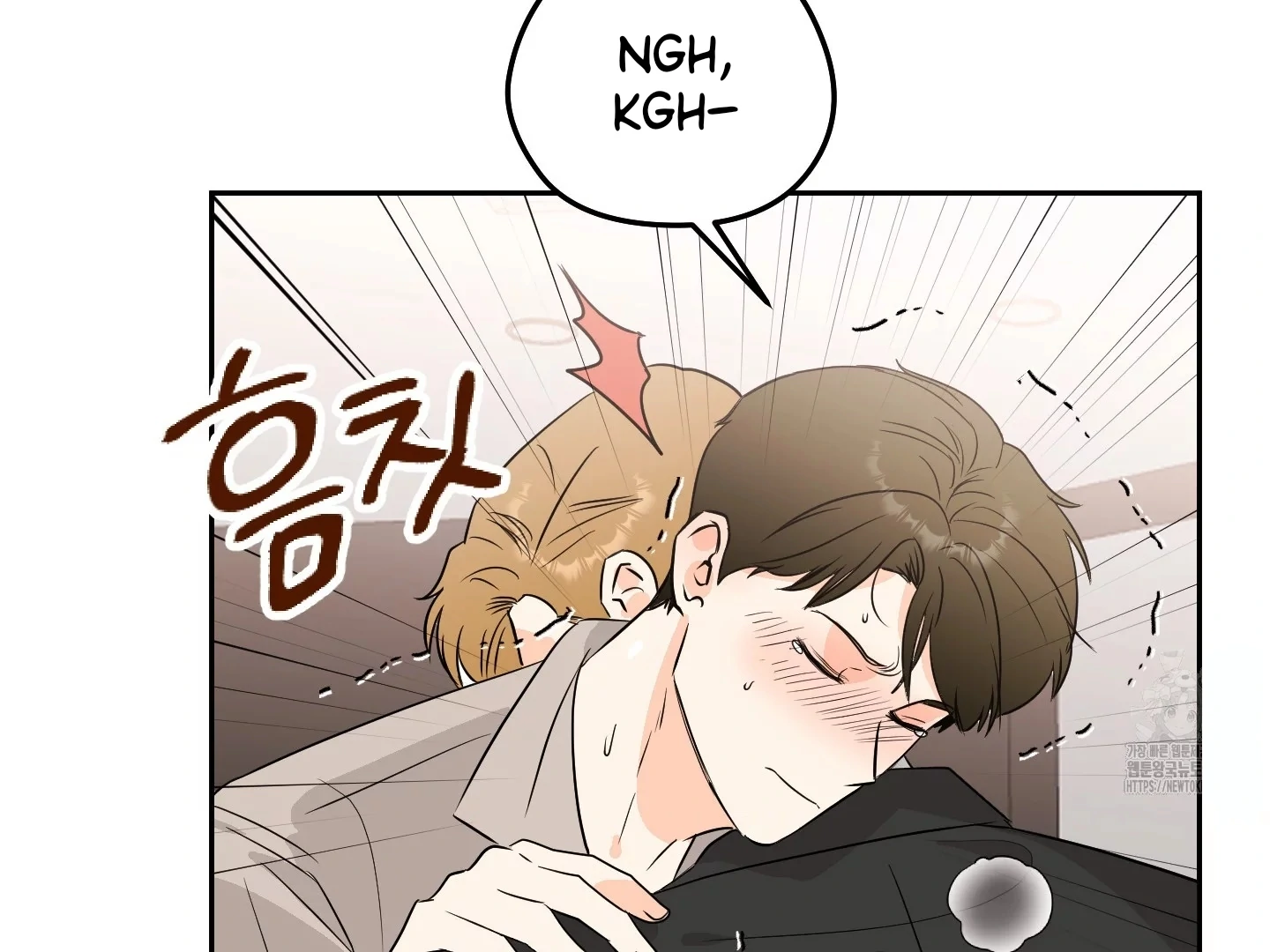 Non Conditional You - Episode 25 (19+) (End of Season 1) manhwa