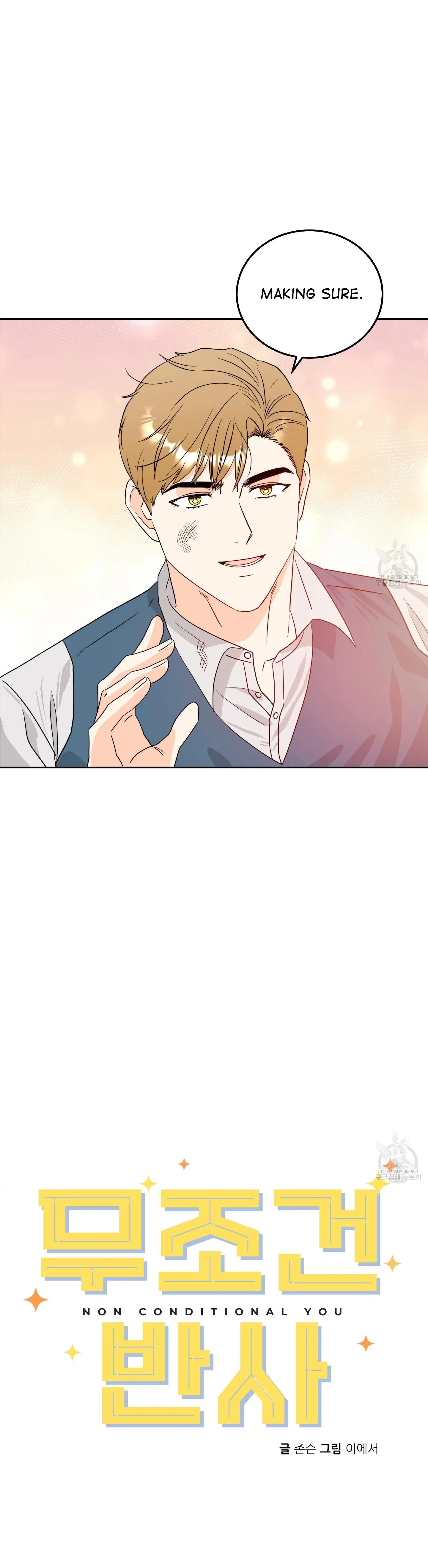 Non Conditional You - Episode 5 manhwa