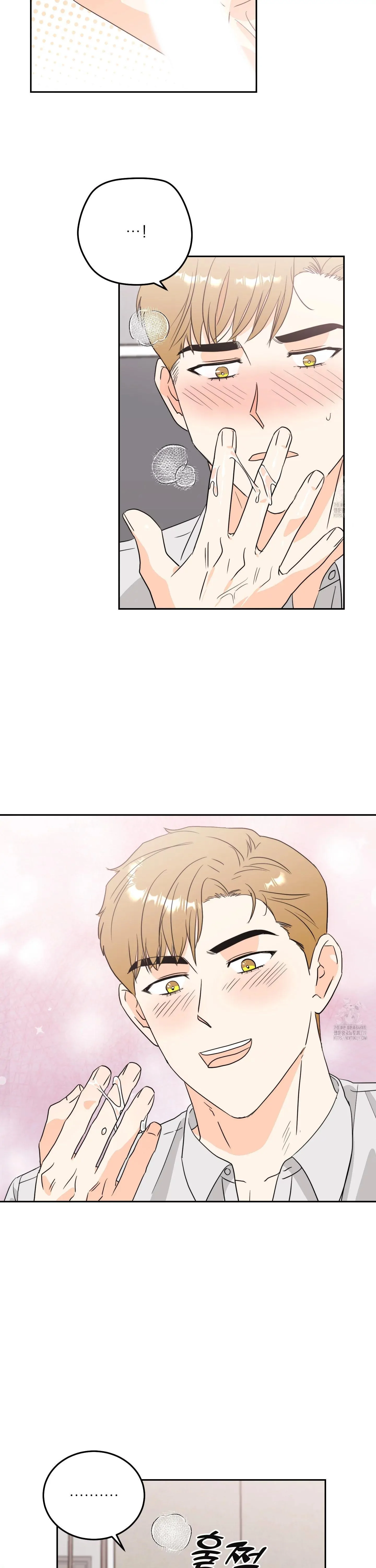 Non Conditional You - Episode 7 (19+) manhwa