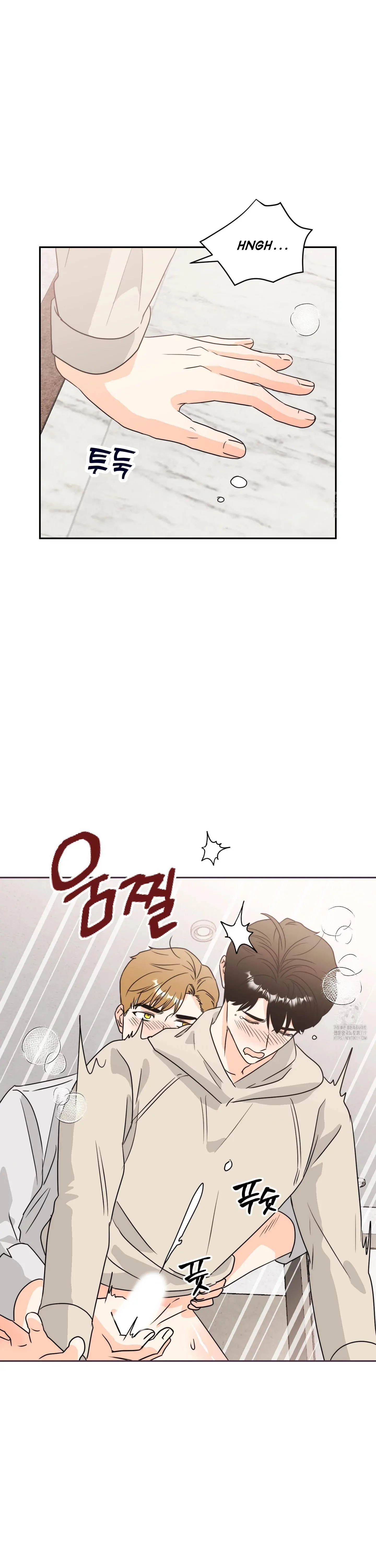 Non Conditional You - Episode 8 (19+) manhwa