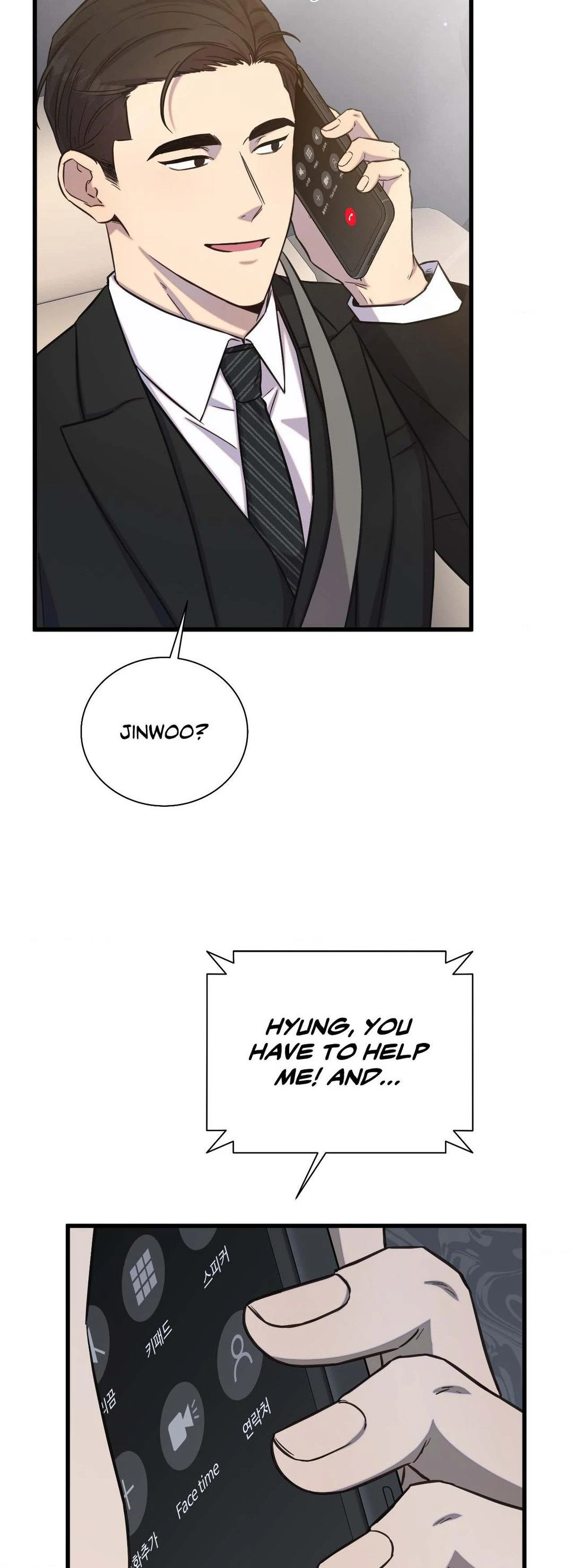 Breakup 101 (Official) - Chapter 15 manhwa