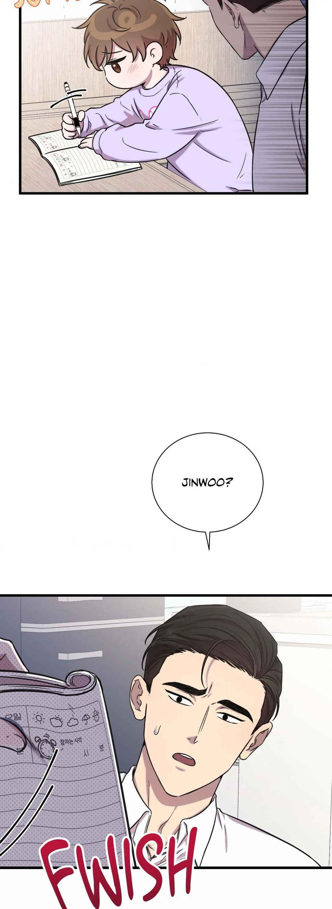 Breakup 101 (Official) - Chapter 17 manhwa