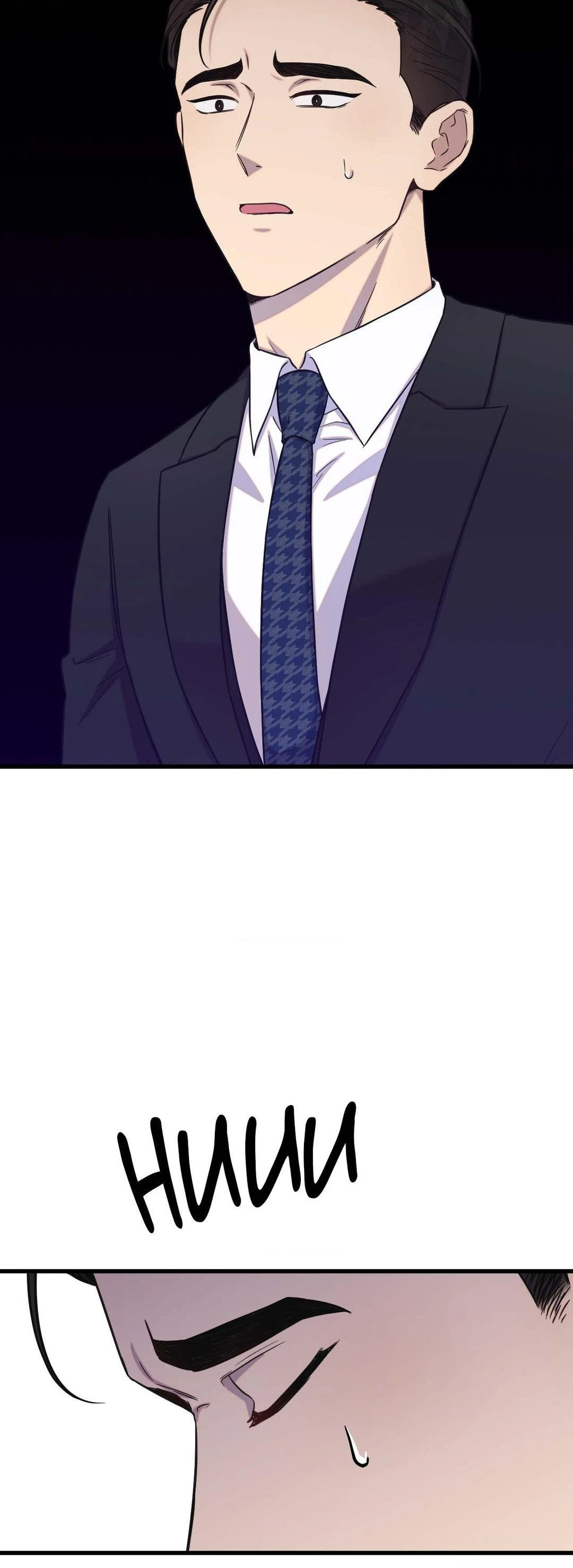 Breakup 101 (Official) - Chapter 20 manhwa