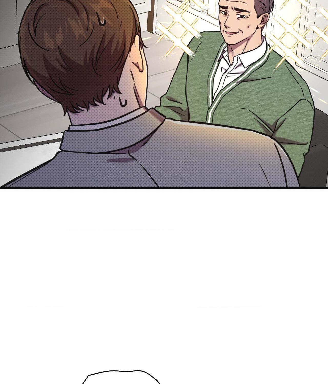 Breakup 101 (Official) - Chapter 48 manhwa