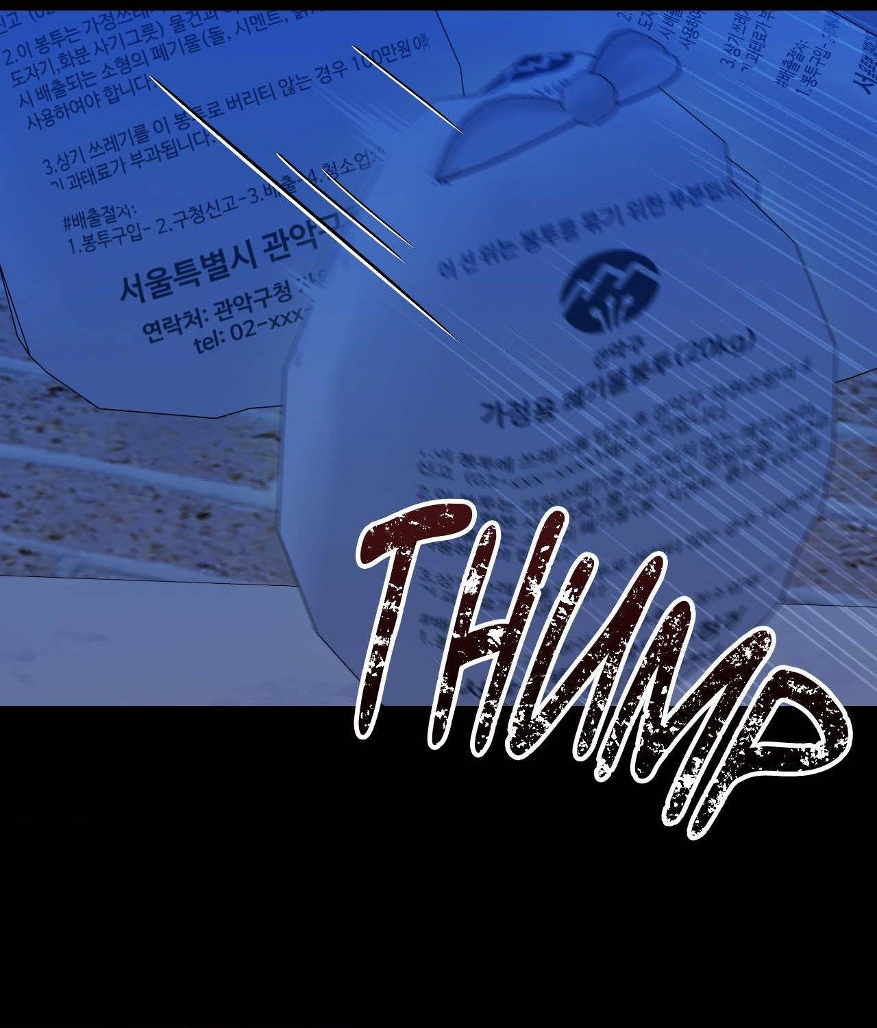 Breakup 101 (Official) - Side Story 1 manhwa