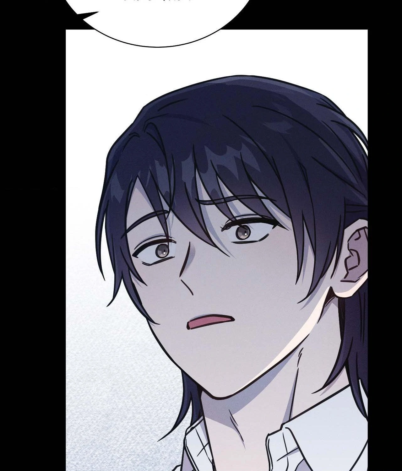Breakup 101 (Official) - Side Story 2 manhwa