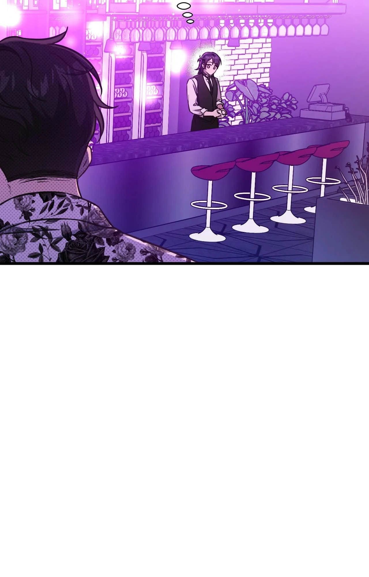 Breakup 101 (Official) - Side Story 3 manhwa