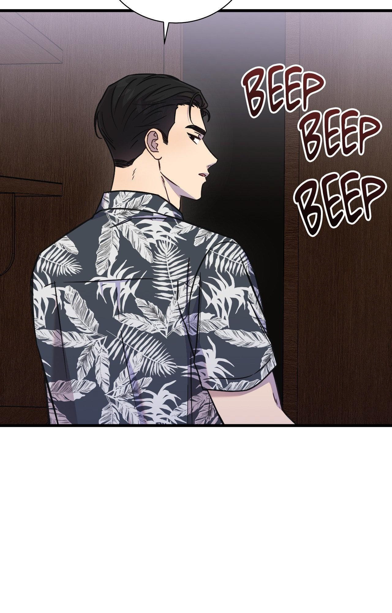 Breakup 101 (Official) - Side Story 6 manhwa