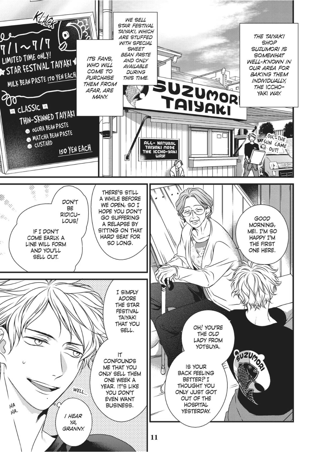 Engage (Official) - Volume 1 Chapter 1 manhwa