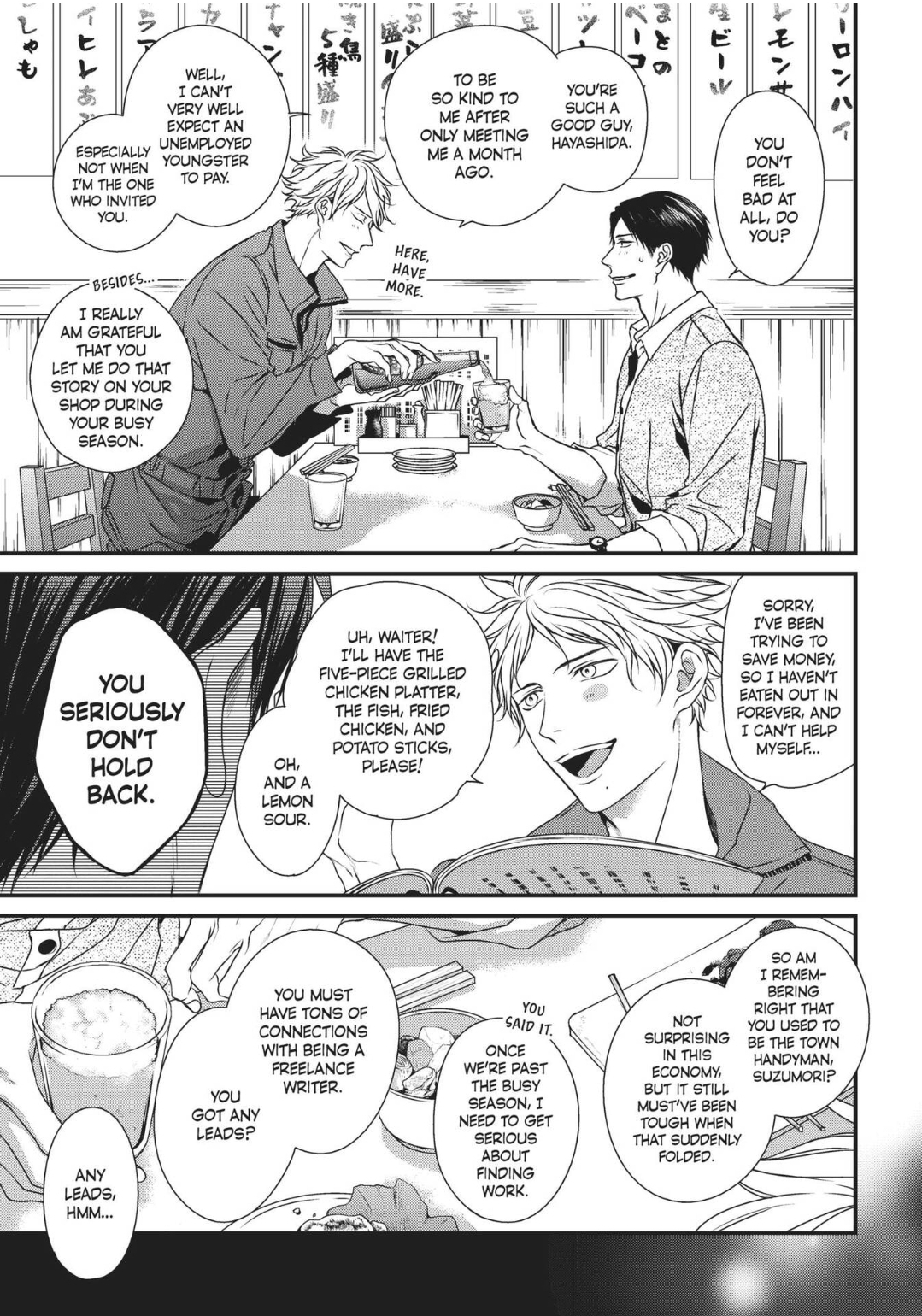 Engage (Official) - Volume 1 Chapter 1 manhwa