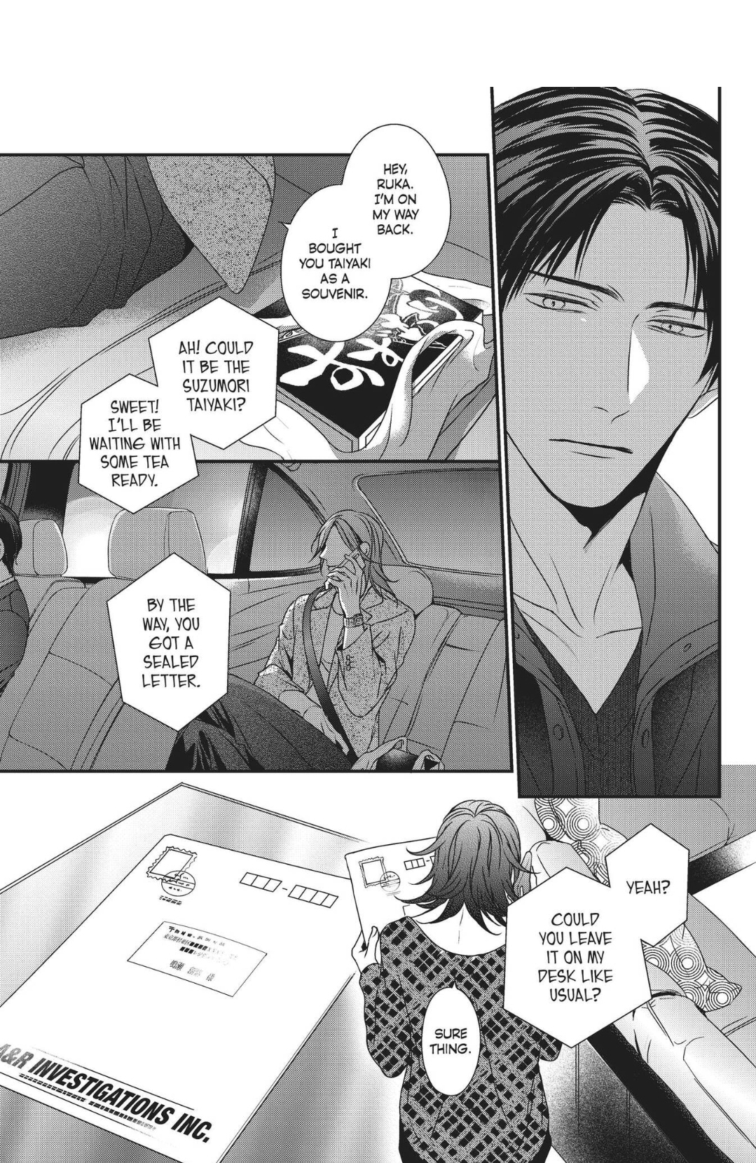 Engage (Official) - Volume 1 Chapter 1 manhwa