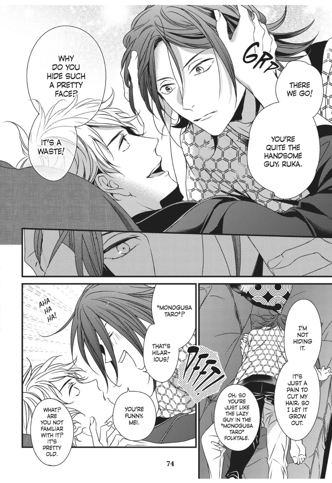 Engage (Official) - Volume 1 Chapter 2 manhwa