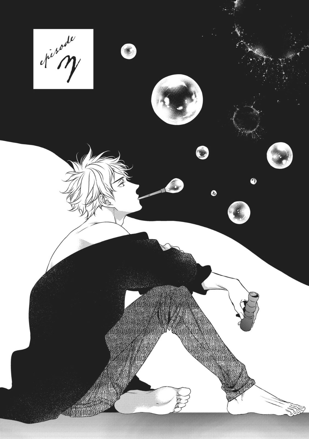 Engage (Official) - Volume 1 Chapter 3 manhwa