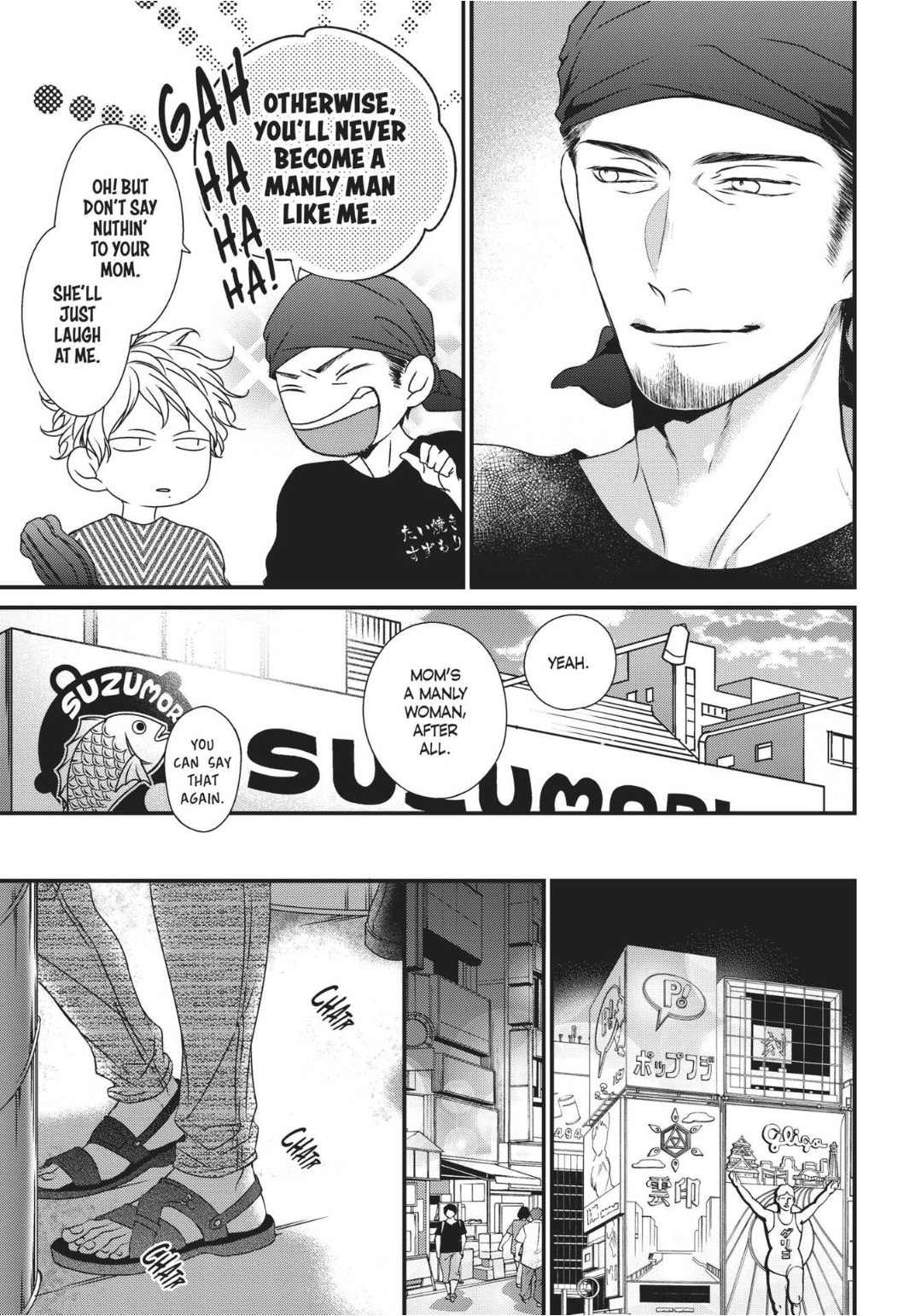 Engage (Official) - Volume 1 Chapter 5 manhwa
