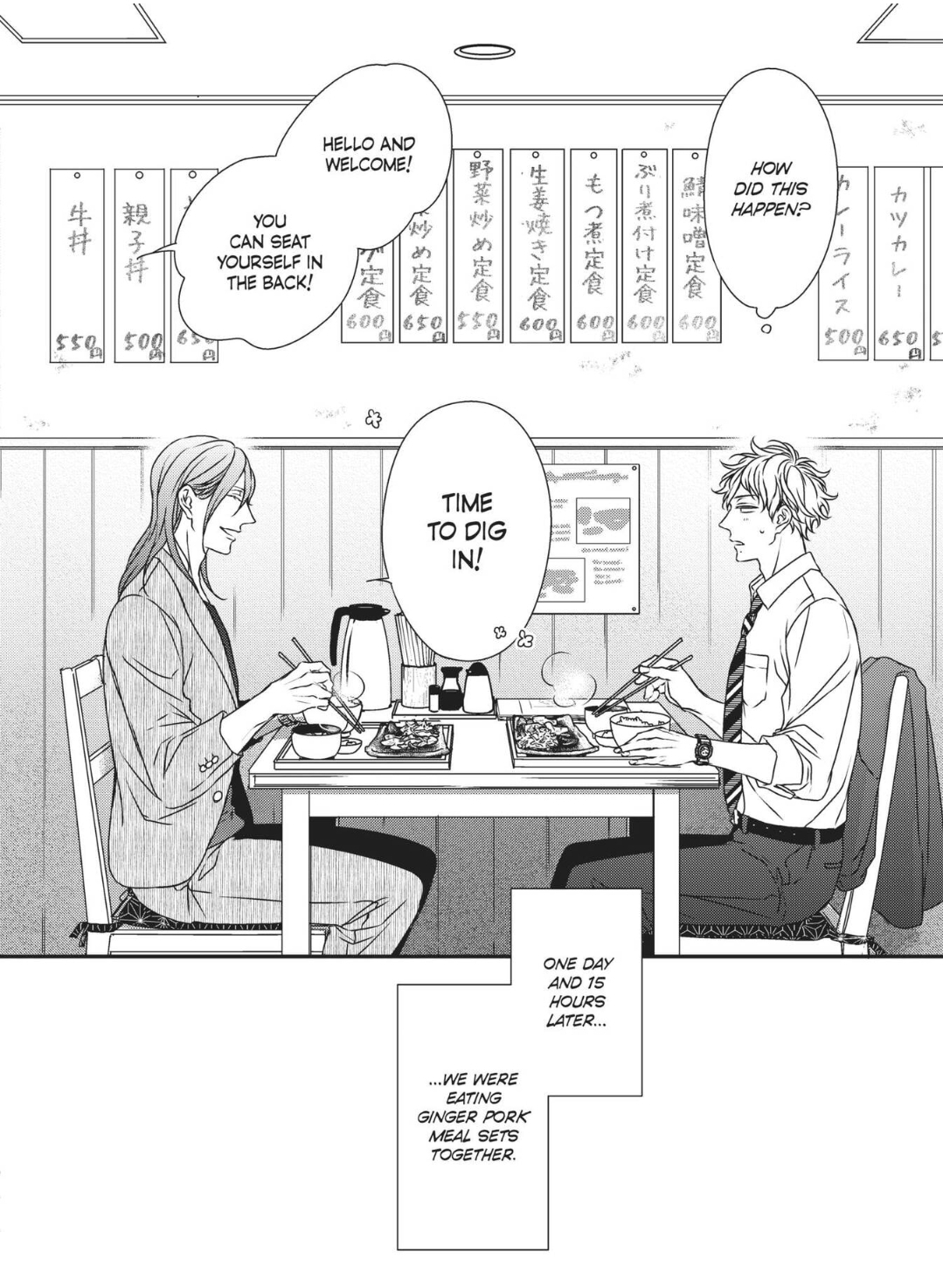 Engage (Official) - Volume 1 Chapter 5 manhwa
