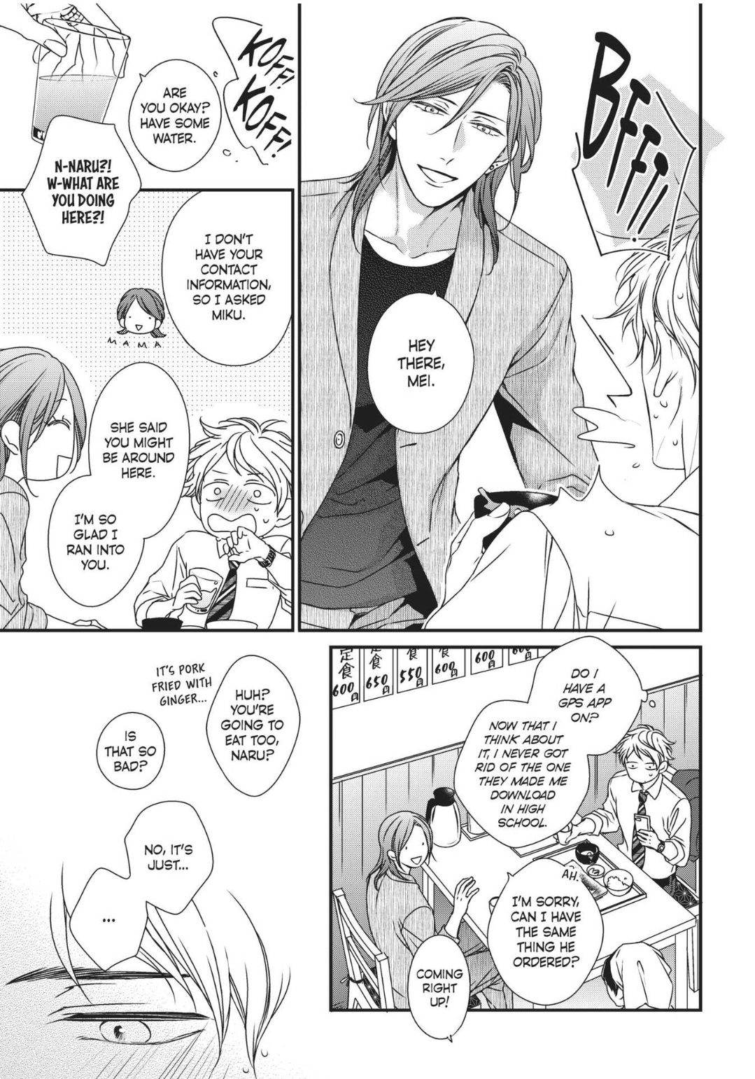 Engage (Official) - Volume 1 Chapter 6 manhwa