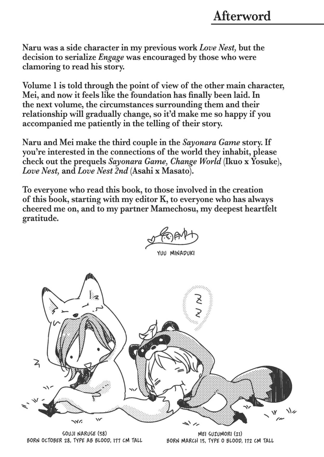 Engage (Official) - Volume 1 Chapter 8.5 manhwa