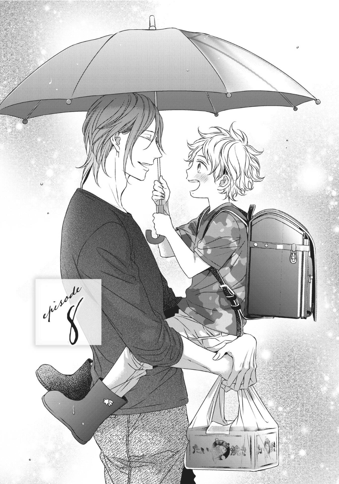 Engage (Official) - Volume 1 Chapter 8 manhwa