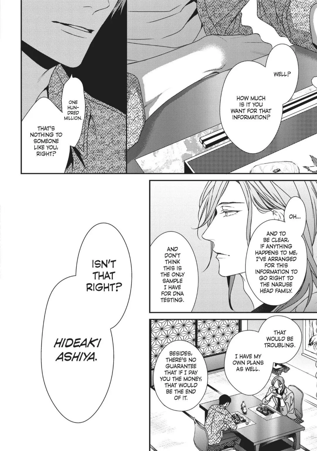 Engage (Official) - Volume 2 Chapter 11 manhwa