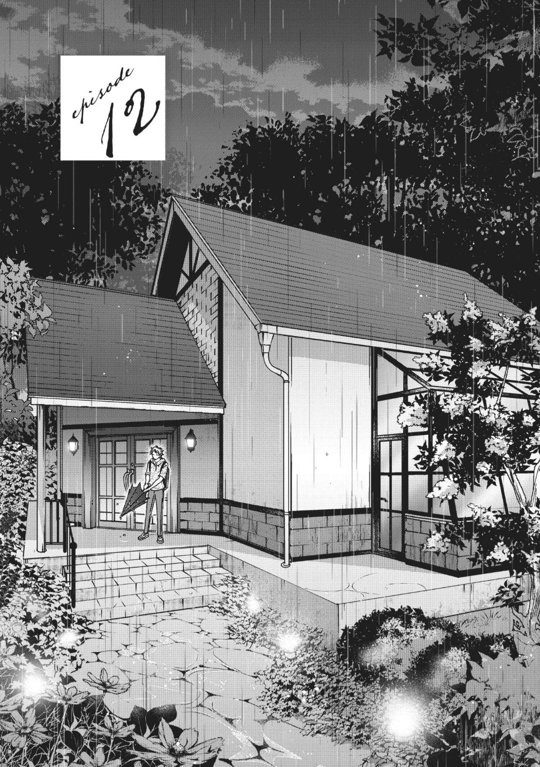 Engage (Official) - Volume 2 Chapter 12 manhwa