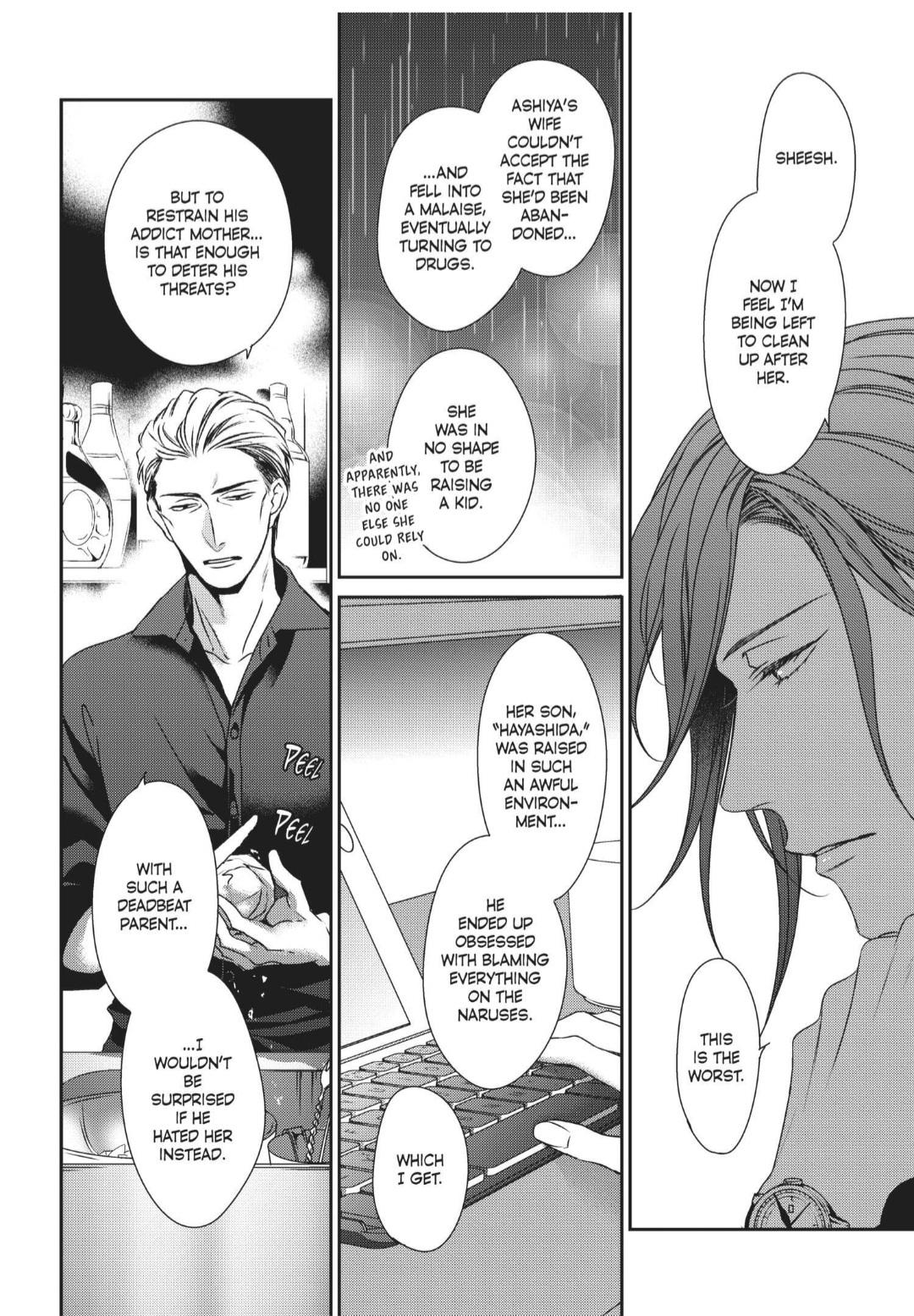 Engage (Official) - Volume 2 Chapter 12 manhwa