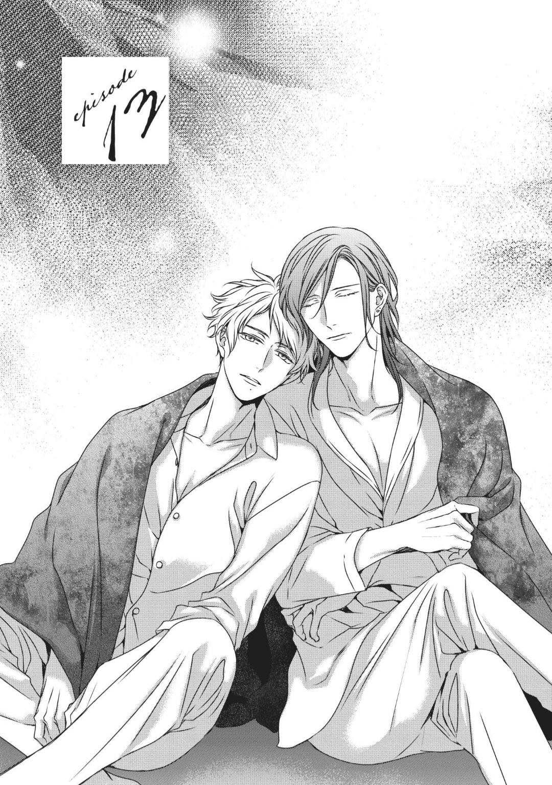 Engage (Official) - Volume 2 Chapter 13 manhwa