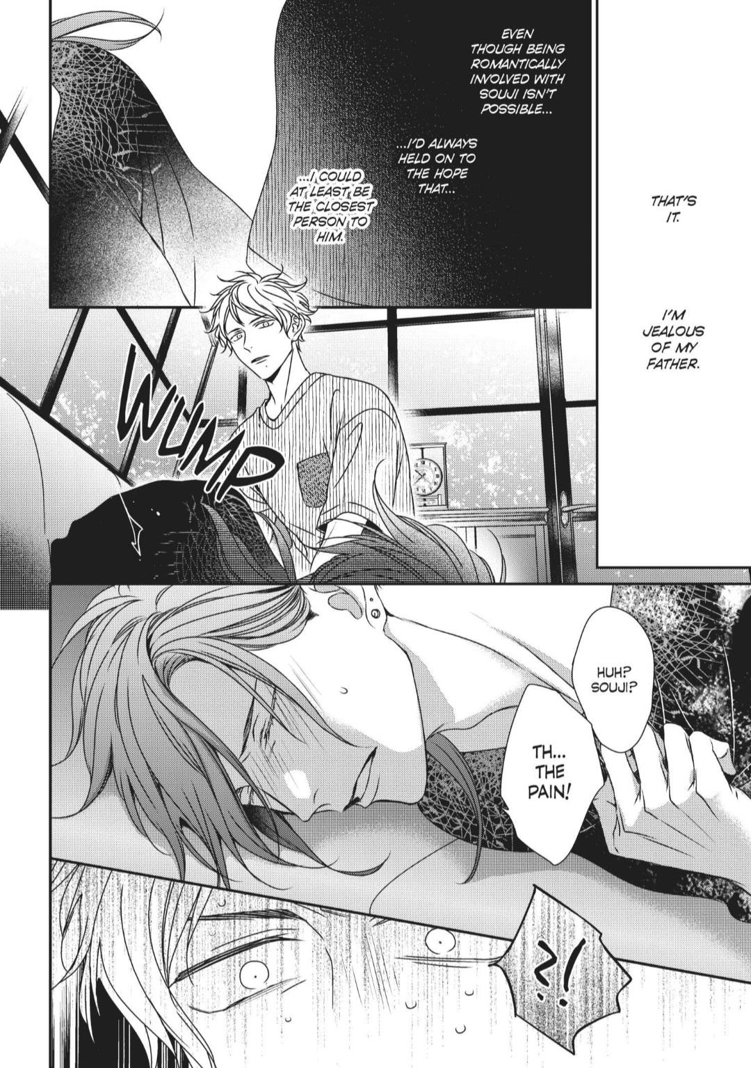 Engage (Official) - Volume 2 Chapter 13 manhwa