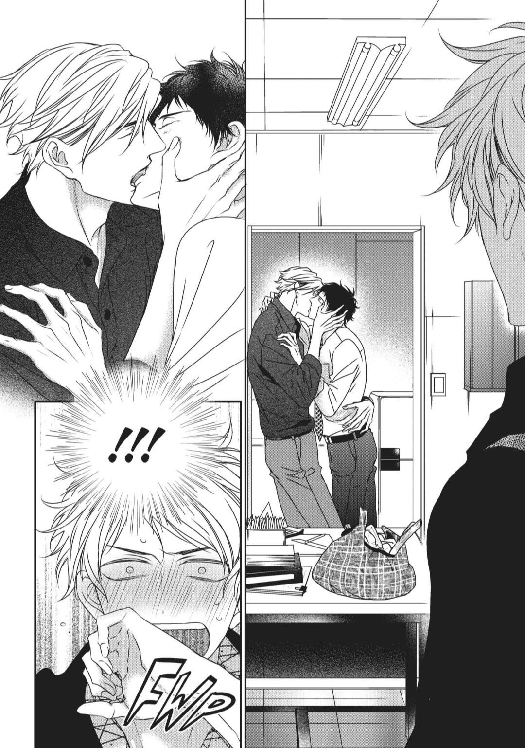 Engage (Official) - Volume 2 Chapter 13 manhwa